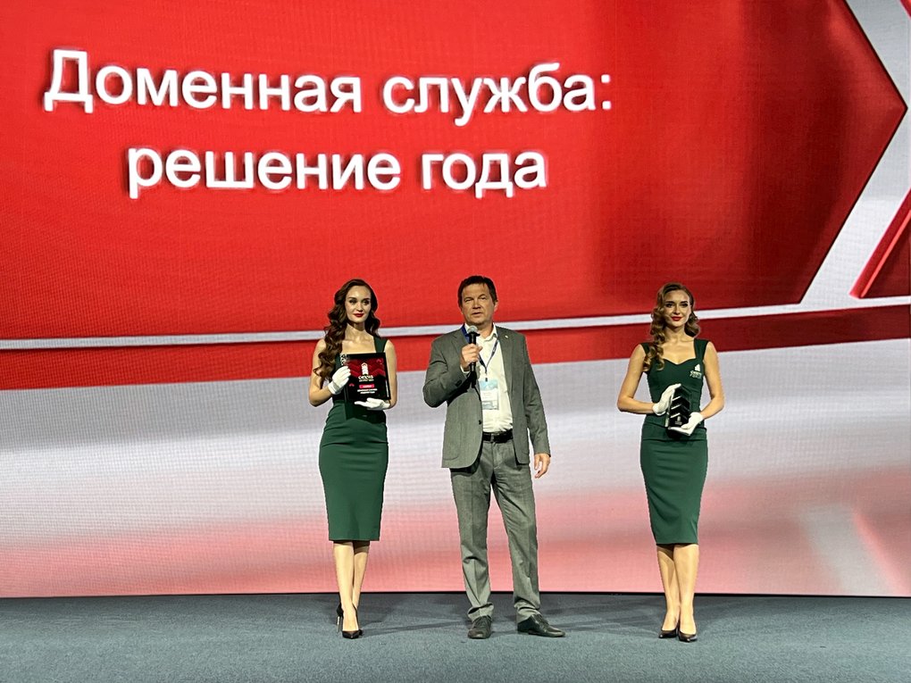 «Альт Домен» получил премию Cnews Awards 1