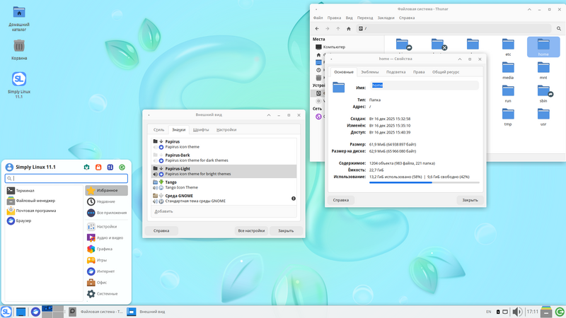 Вышла Simply Linux 11.1: улучшенная персонализация системы, поддержка драйверов и управление энергопотреблением 2