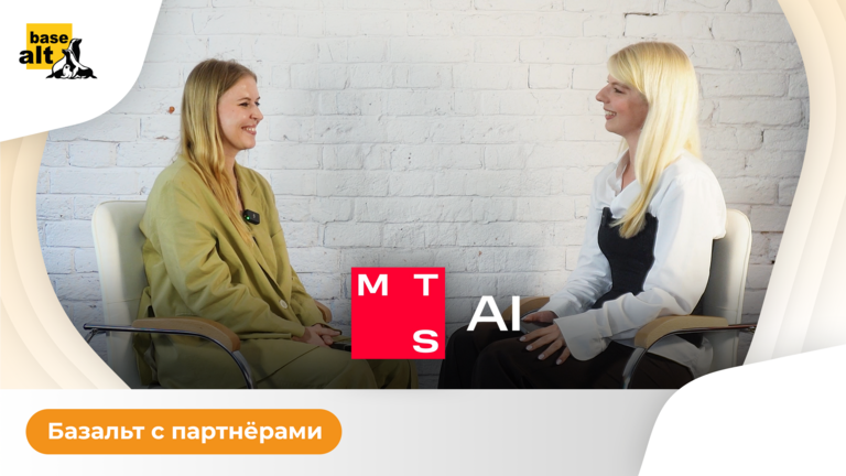 Искусственный интеллект вытеснит дизайнеров? Интервью «Базальт СПО» и MTS AI 4