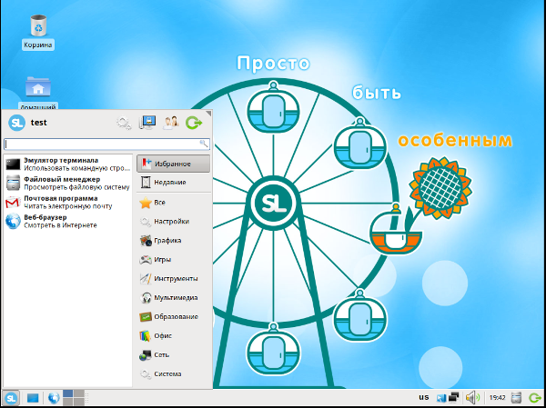 Simply Linux 8